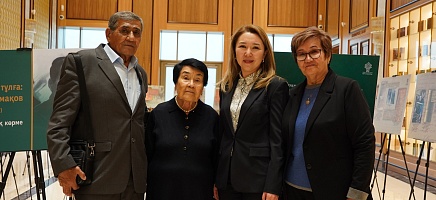 Архив Президента презентовал сборник о Ныгмете Нурмакове фото галереи 2